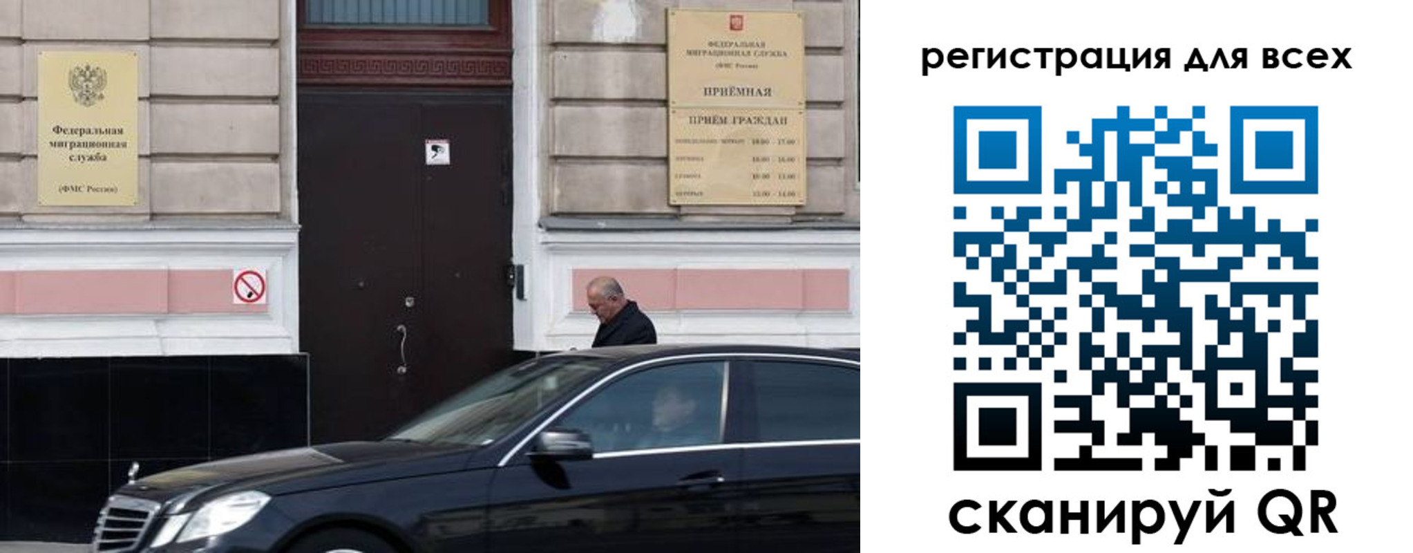 временная регистрация в Туле