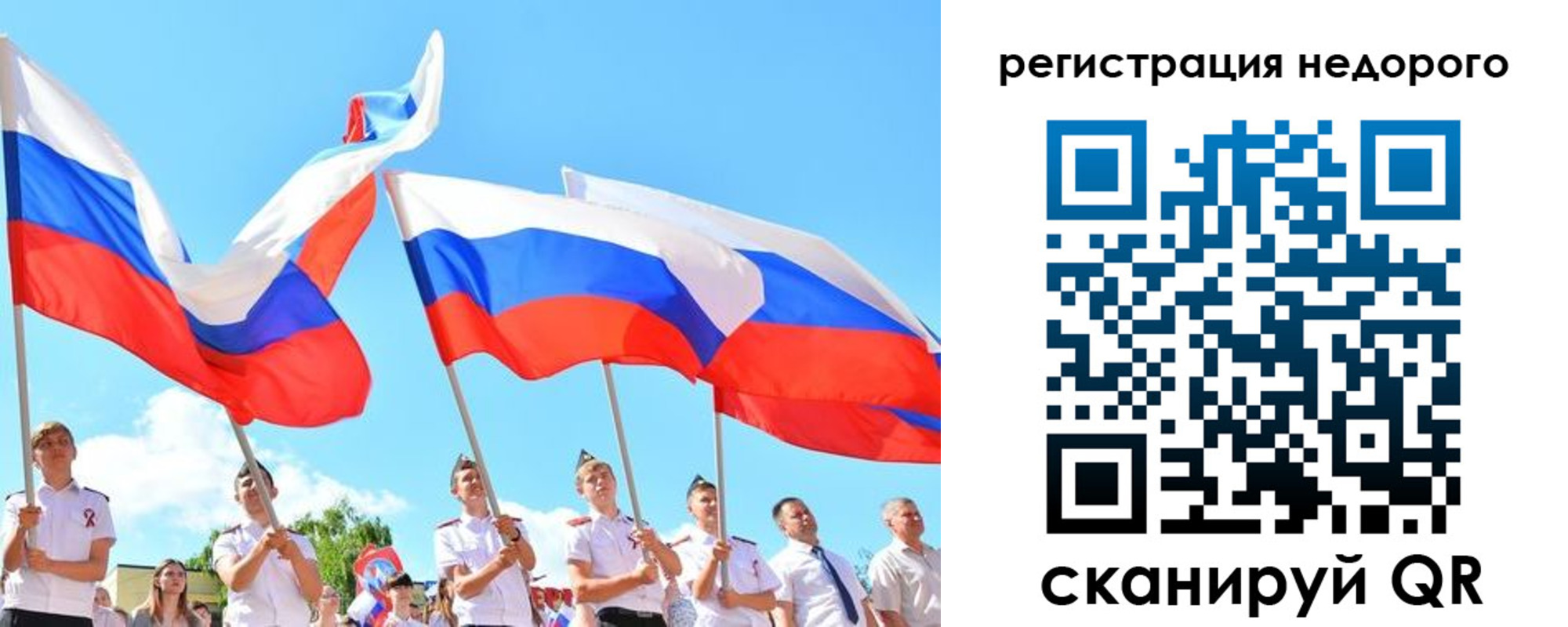 прописка 2025 в Туле