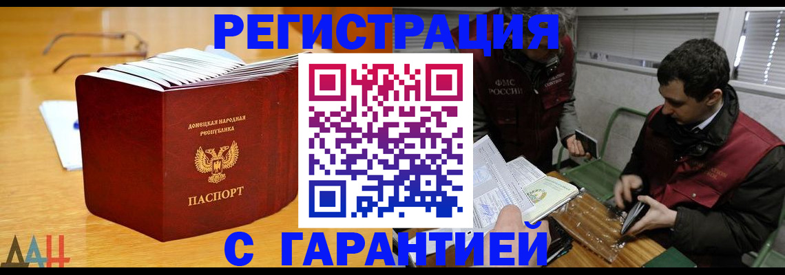 временная регистрация собственник в Туле