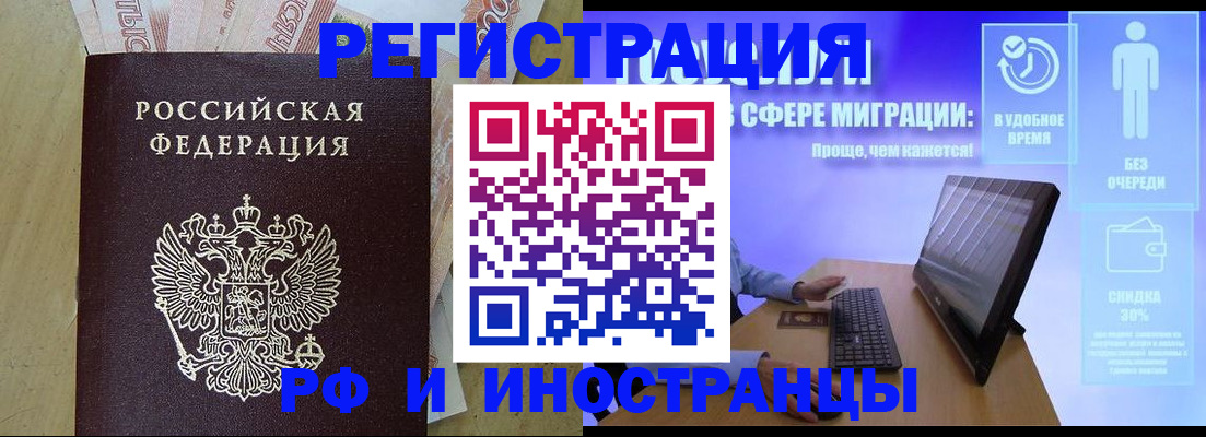 где прописаться в Туле