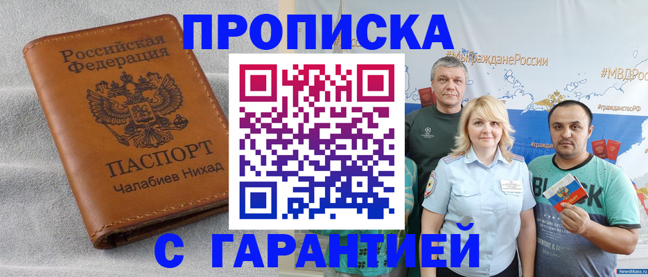 регистрация в Туле